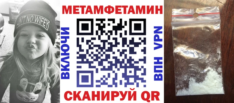 АМФ VHQ  Воткинск 