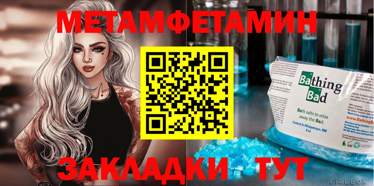 Воткинск  Амфетамин Розовый  АМФ  Вход с VPN  АМФЕТАМИН 