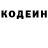 Кетамин VHQ Rina S.
