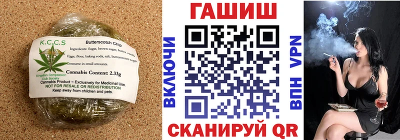 blacksprut ссылка  Воткинск  Canna-Cookies конопля 