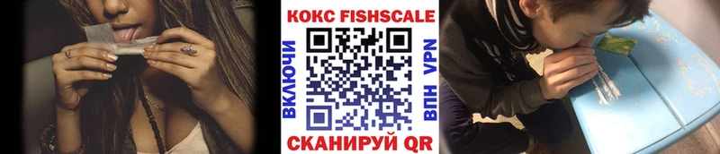 mega онион  нарко площадка телеграм  КОКАИН Боливия  Воткинск 