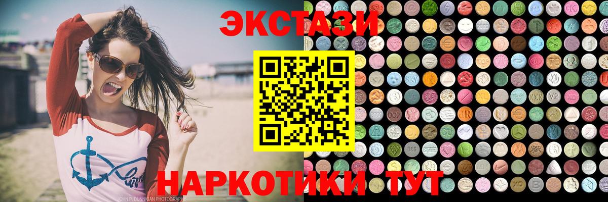 ЭКСТАЗИ Cube Воткинск