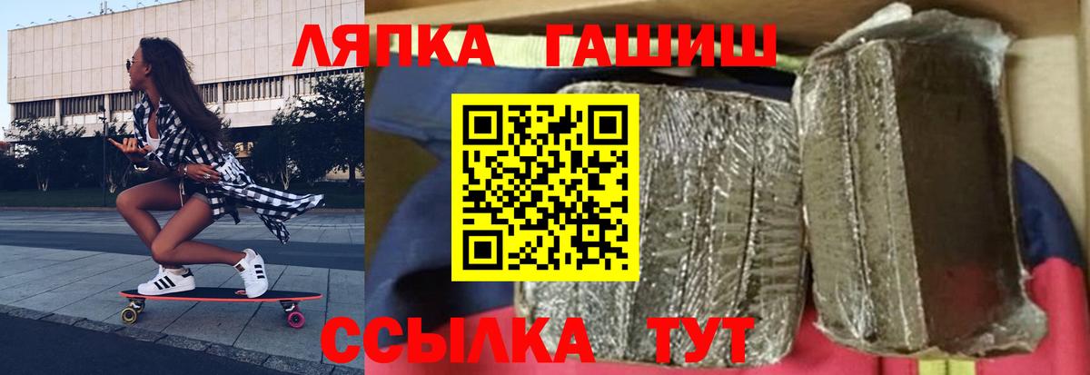 Гашиш 40% ТГК Воткинск