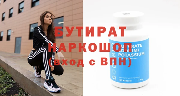 героин Алексин