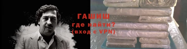 героин Алексин