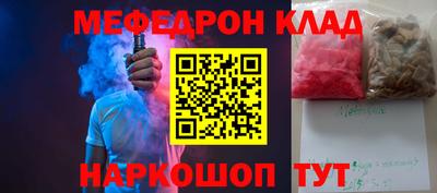 кокаин перу Белорецк