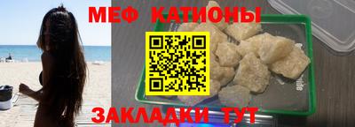 первитин Белореченск