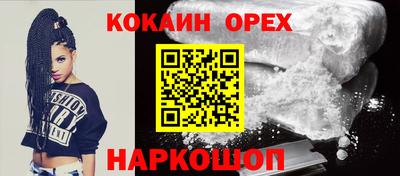 первитин Белореченск