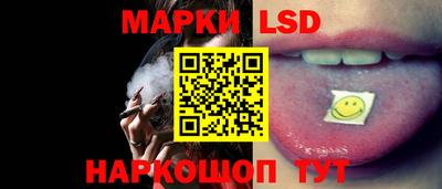 кокаин перу Белорецк