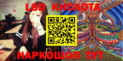 кокаин перу Белорецк