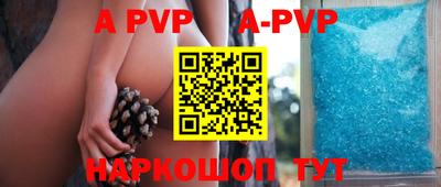 первитин Белореченск