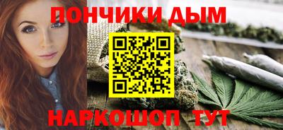 первитин Белореченск