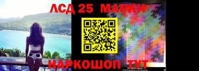 первитин Белореченск