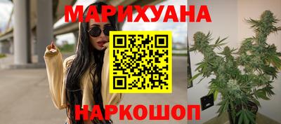 кокаин перу Белорецк