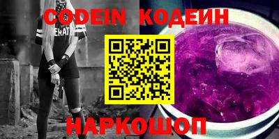 первитин Белореченск