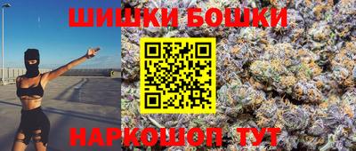 кокаин перу Белорецк