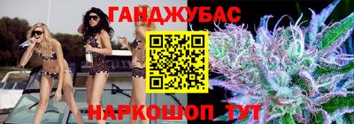 первитин Белореченск