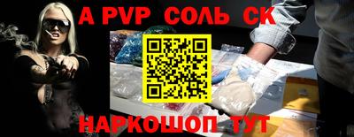 первитин Белореченск