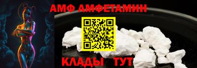 первитин Белореченск