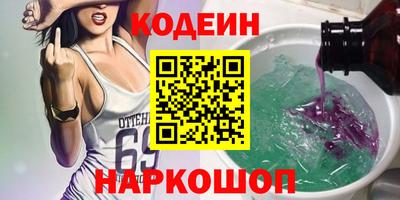 первитин Белореченск