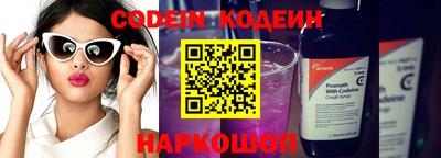 кокаин перу Белорецк