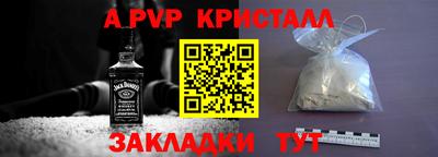 кокаин перу Белорецк