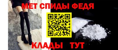первитин Белореченск