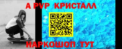 кокаин перу Белорецк