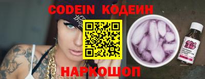 кокаин перу Белорецк