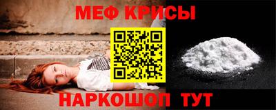 кокаин перу Белорецк