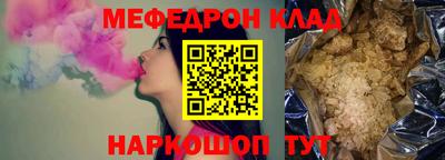 первитин Белореченск