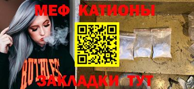 первитин Белореченск