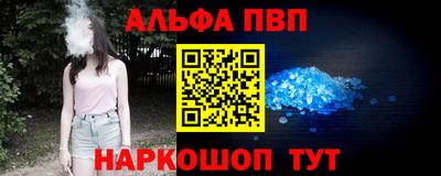 a pvp Бердск