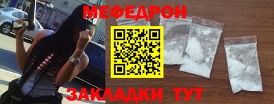 первитин Белореченск
