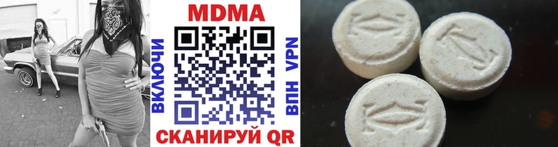 МДМА VHQ  blacksprut   Воткинск 