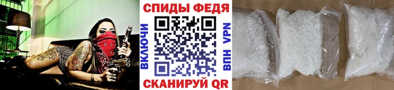 Первитин кристалл  где продают наркотики  Воткинск 