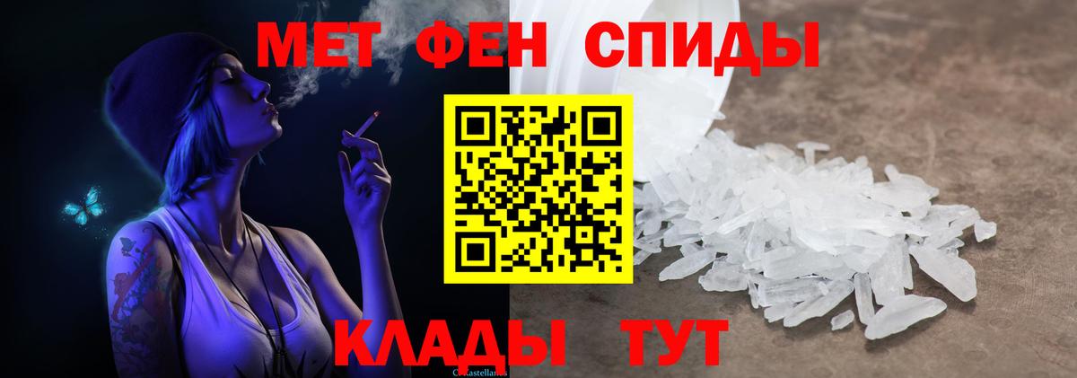 Метамфетамин Декстрометамфетамин 99.9% Воткинск