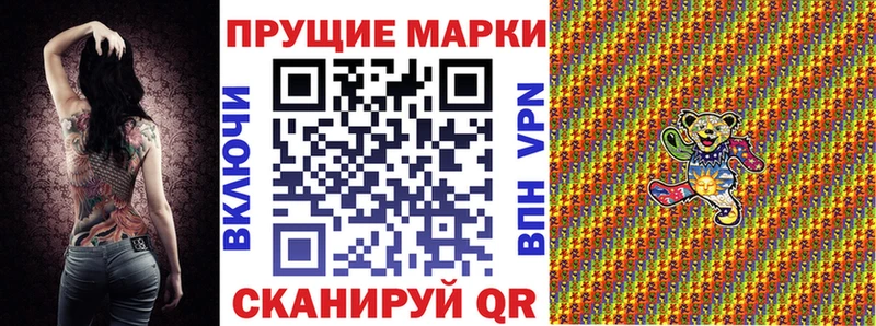 Марки N-bome 1,8мг Воткинск